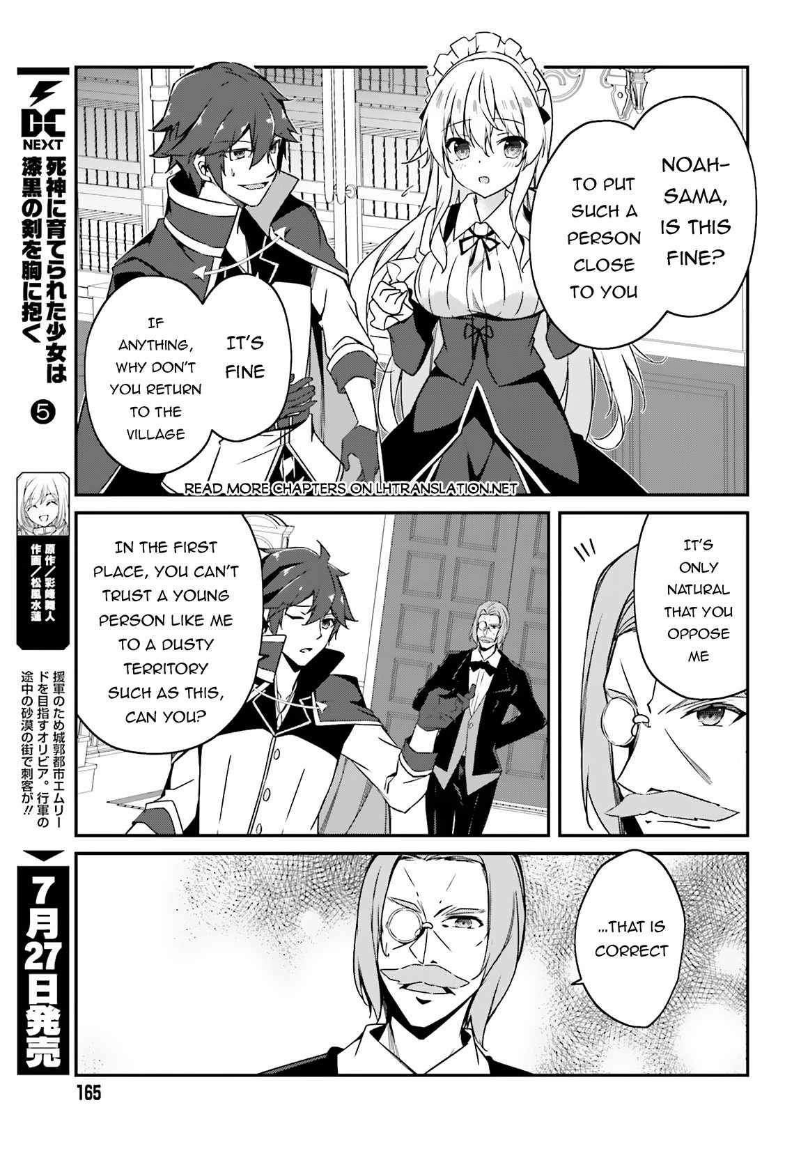 Sasensareta Munou Ouji wa Jitsuryoku wo Kakushitai Chapter 3 12